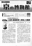 28号1面