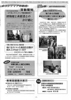 28号7面