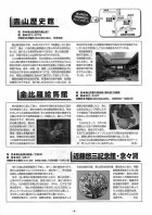 28号9面