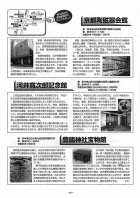 28号10面