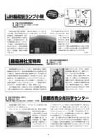 29号9面