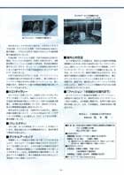 30号5面