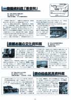 30号9面