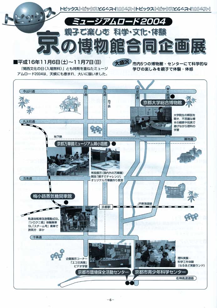 30号6面
