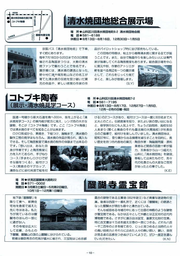 30号10面