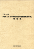 ニュースの画像