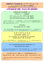 ニュースの画像