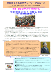 ニュースの画像