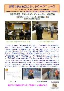 ニュースの画像