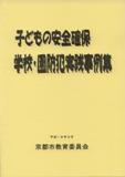 事例集の画像