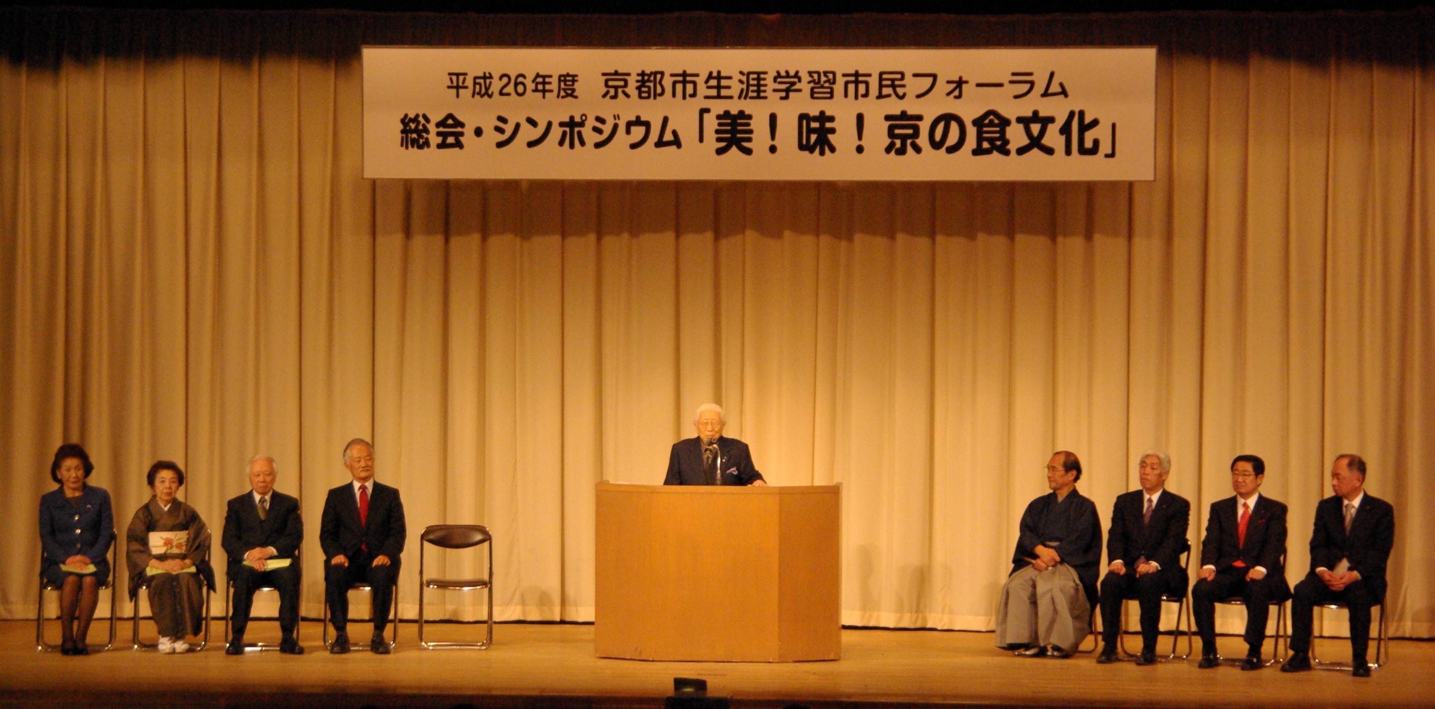 総会