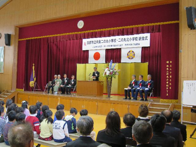 向島 秀 蓮 小 中学校