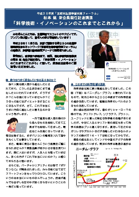 摘録
