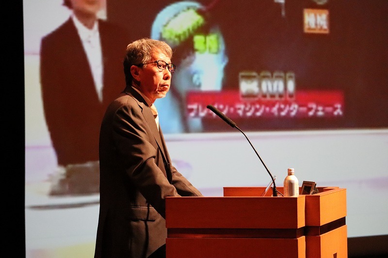 基調講演