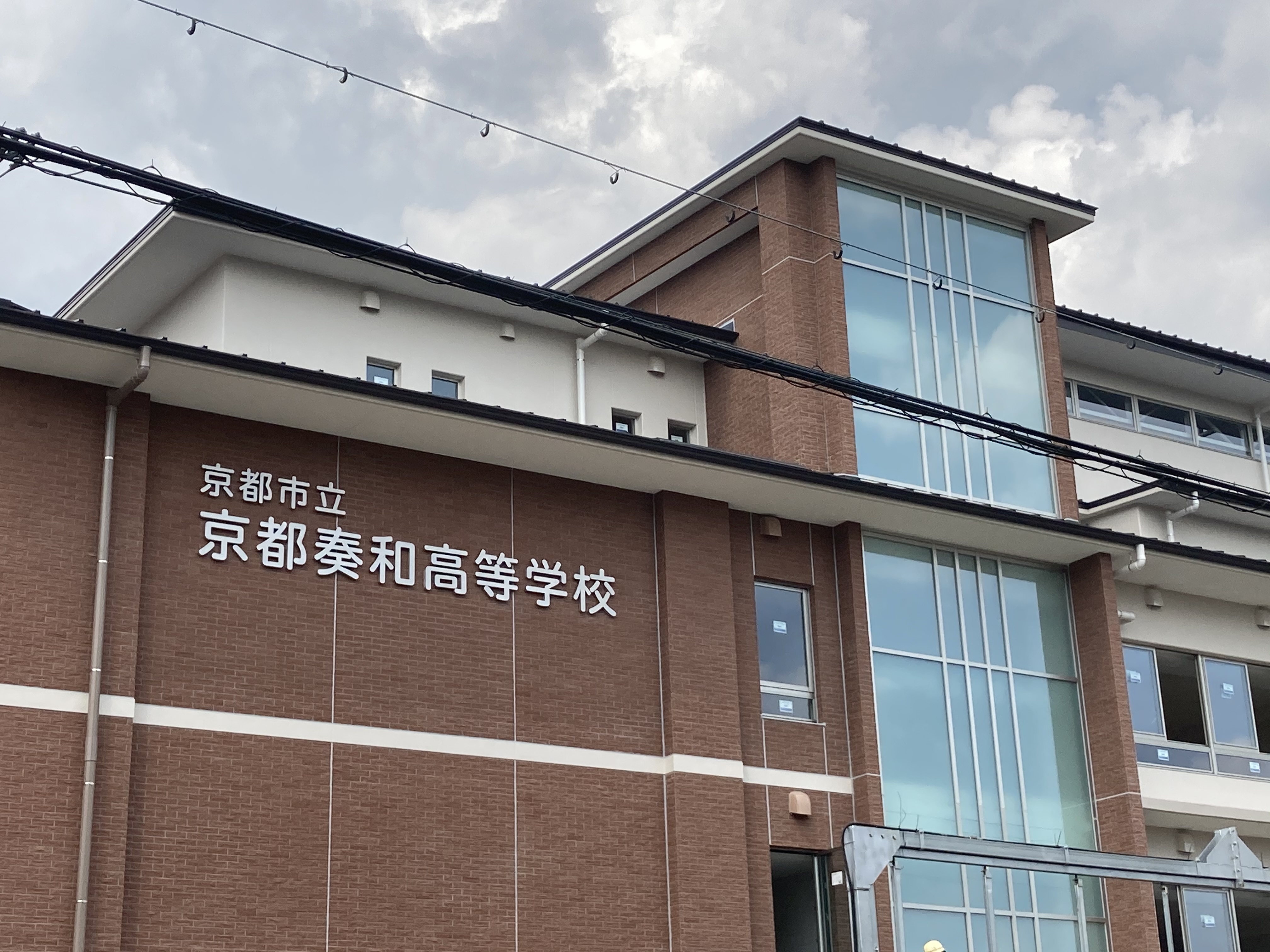 校舎正面