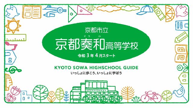 動画リンク