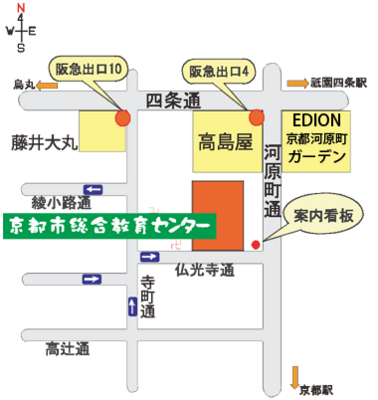 ↑京都市総合教育センターへのリンクです↑