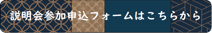 回答フォーム