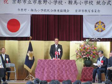統合式の様子