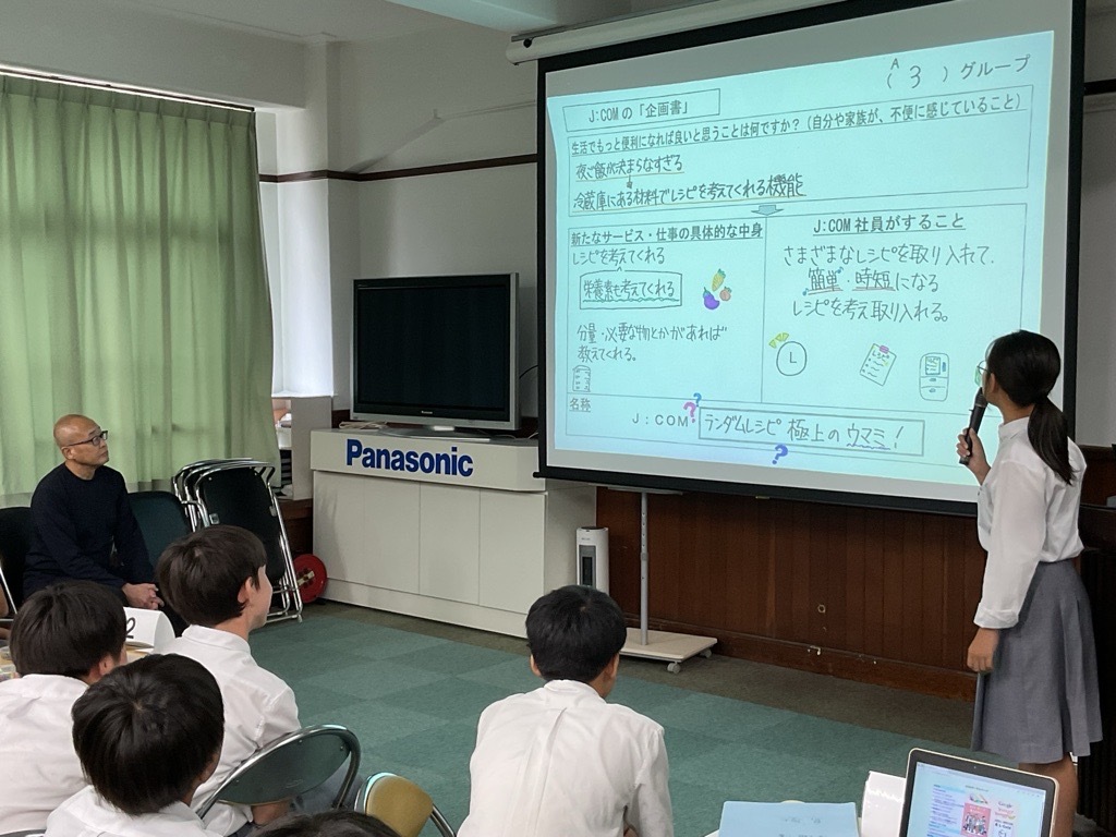 発表及び講評の様子