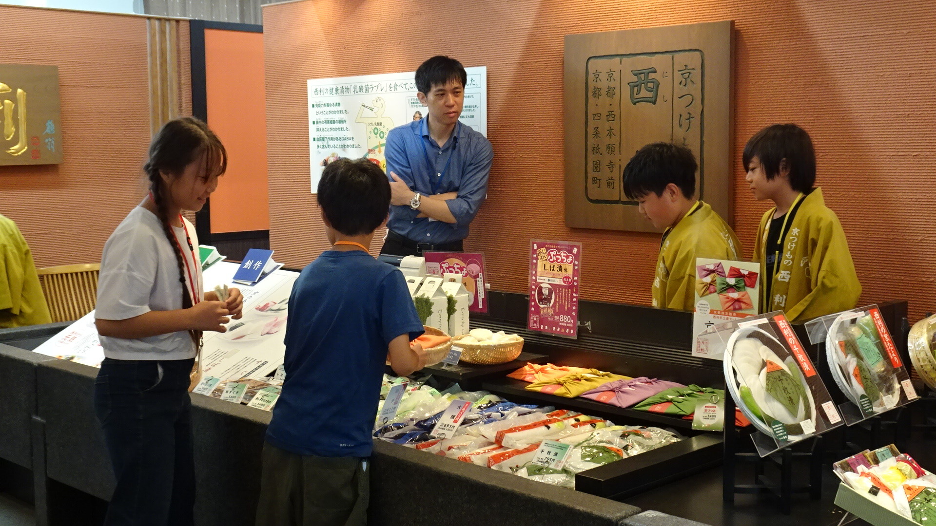 業務体験の様子