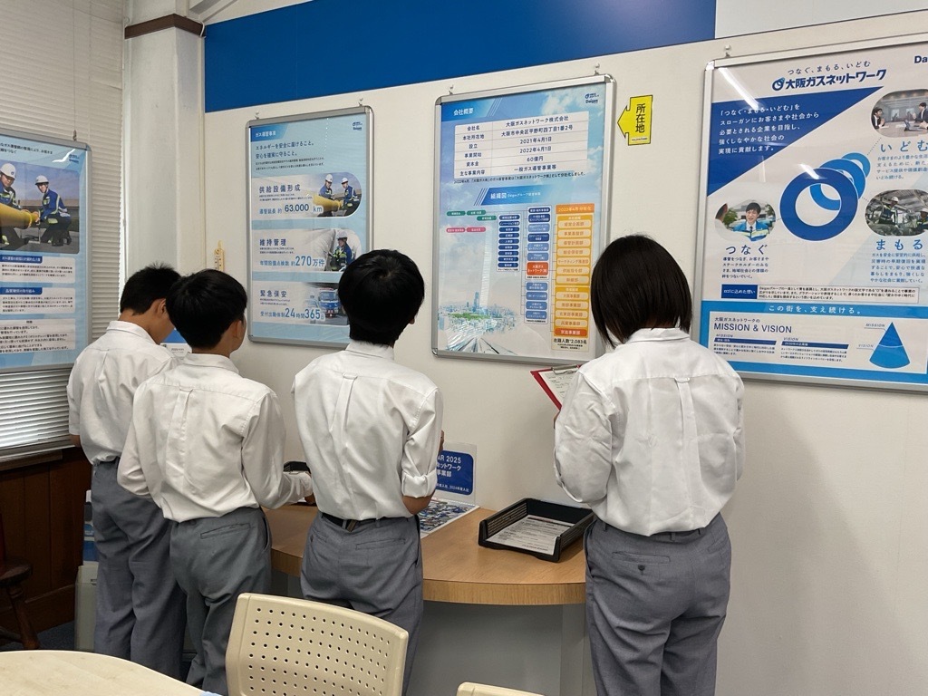 企業研究の様子