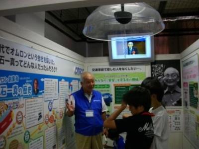 「京都モノづくりの殿堂」で案内活動を行うモノレンジャーの様子です