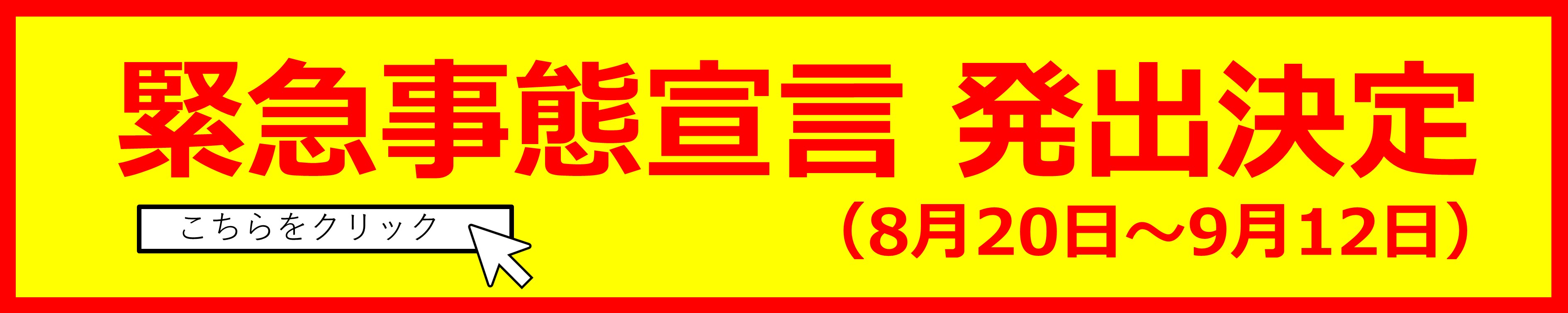 京都市 トップページ 京都市 トップページ