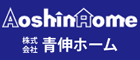 青伸ホーム　左京区　不動産