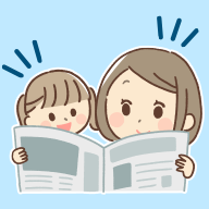 新聞を読む親子