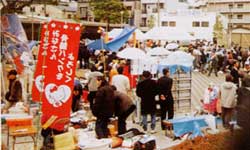 YouYouパーク西大路フリーマーケット