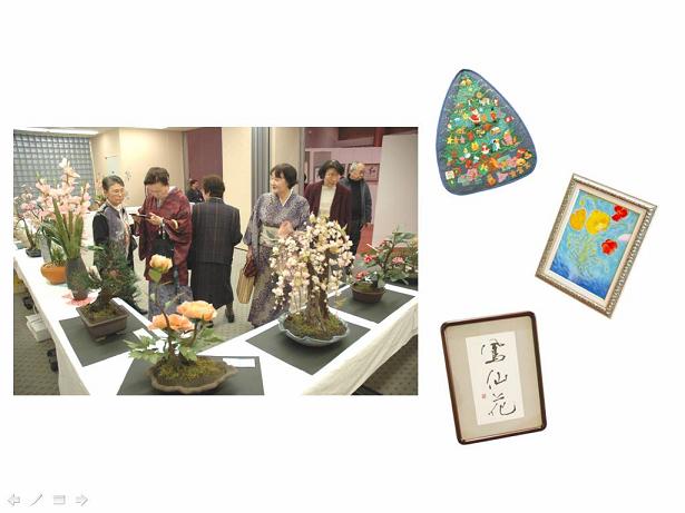 南区民文化展を開催