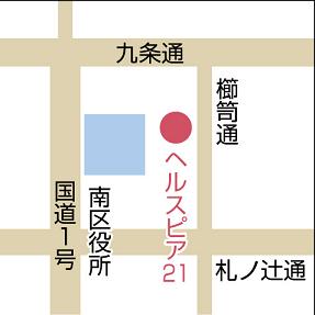 区役所C・D会議室、区役所ホール