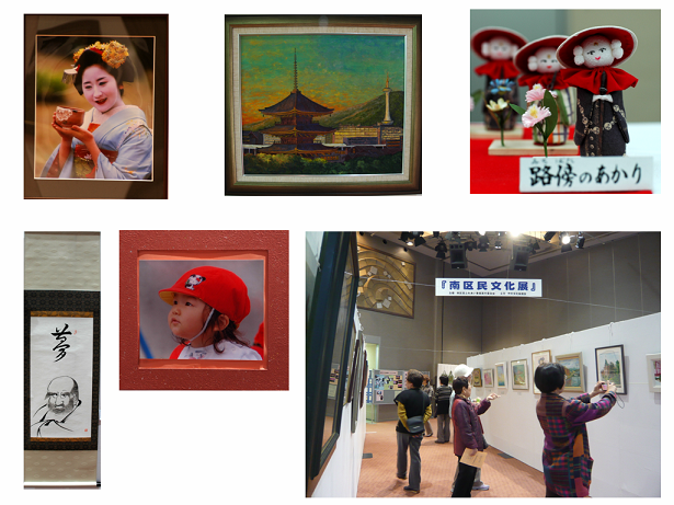 南区民文化展
