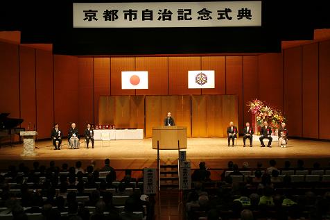 式典の様子