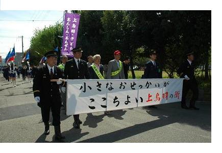 子どもあんしん・あんぜん推進パレードの様子
