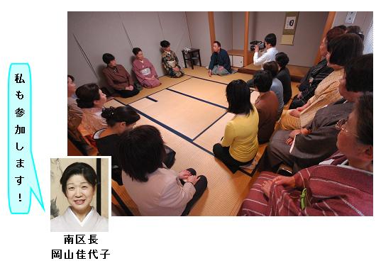 昨年の講座のようす