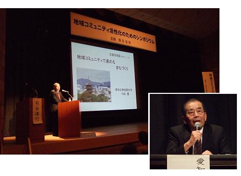 講演会のようす