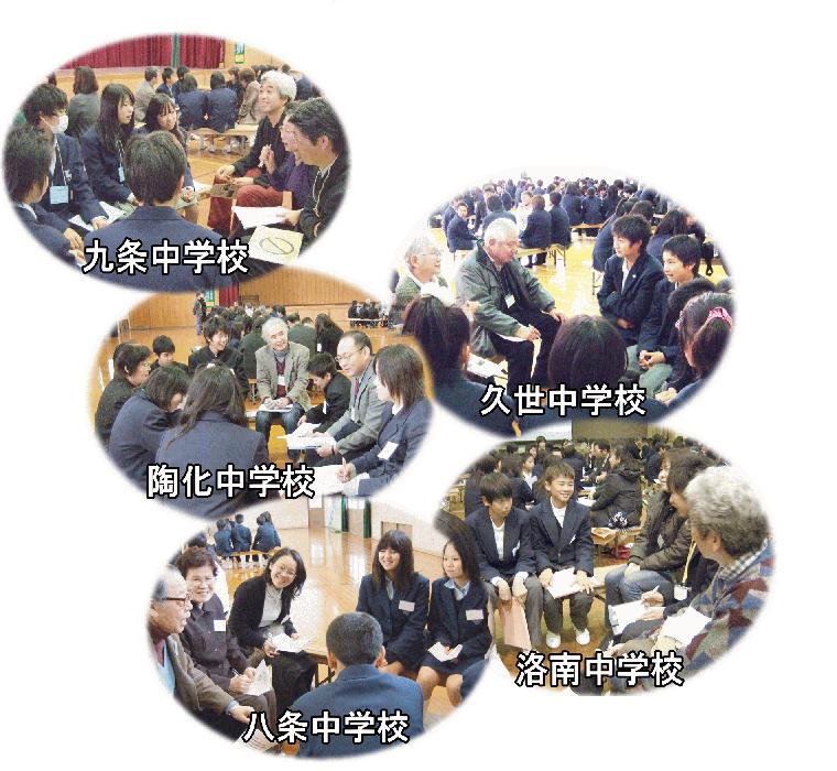 いきいきトークの様子