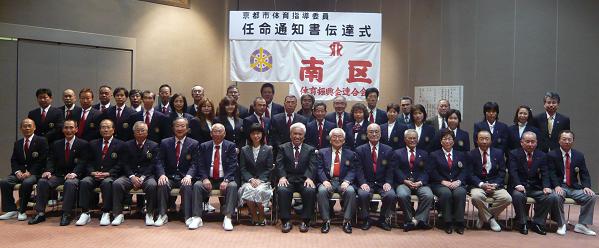 37名の指導委員を任命
