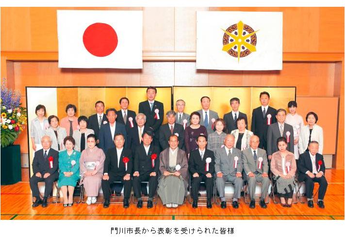 門川市長から表彰を受けられた皆様