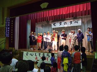 七夕会の様子
