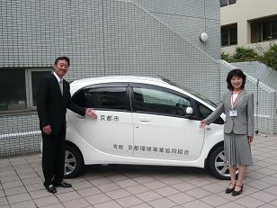 電気自動車