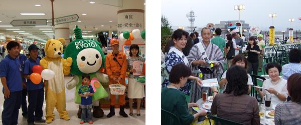 活動の様子