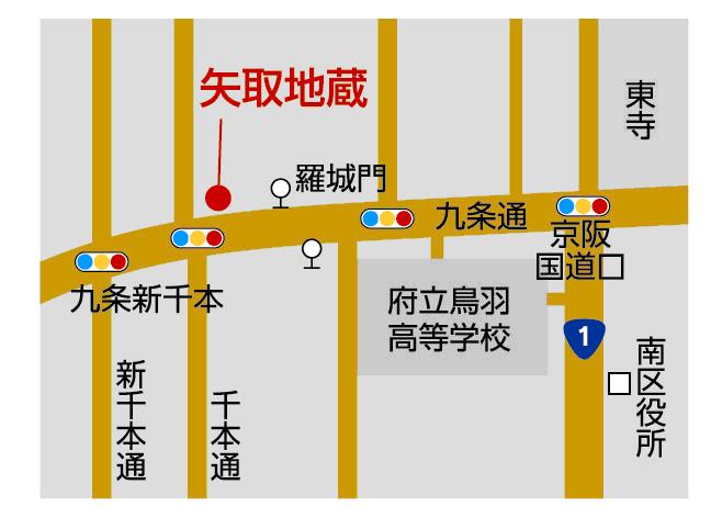矢取地蔵までの地図