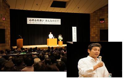 講演会の様子