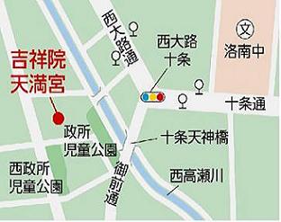吉祥院天満宮への地図