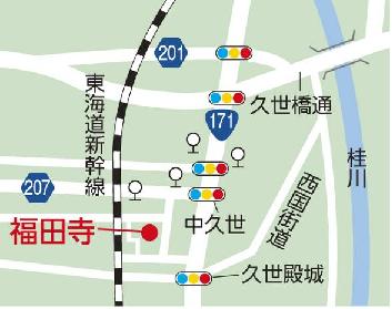 福田寺の地図