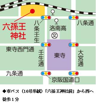 六孫王の地図