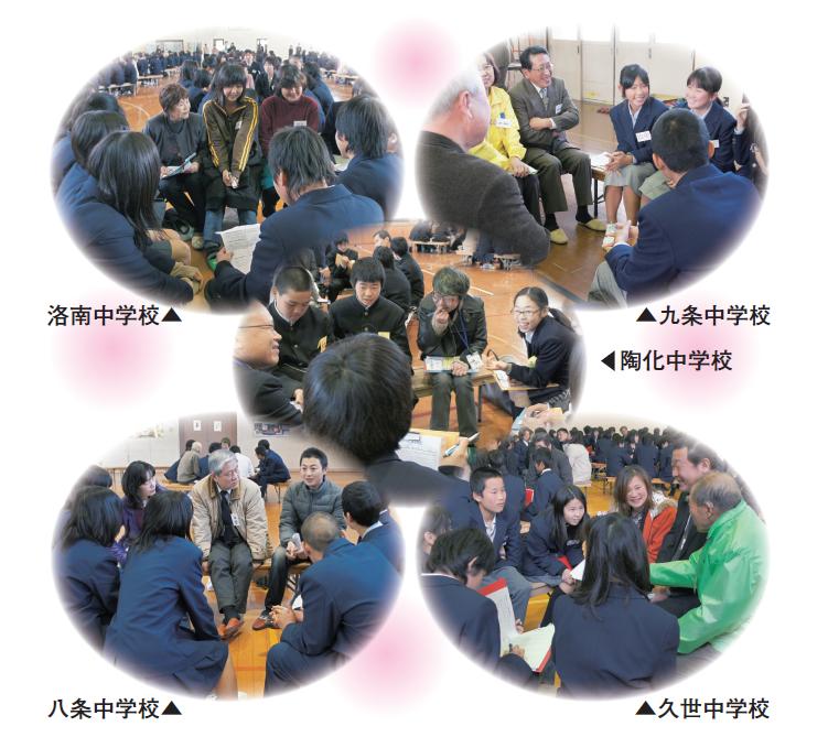 ふれあい（いきいき）トークの様子